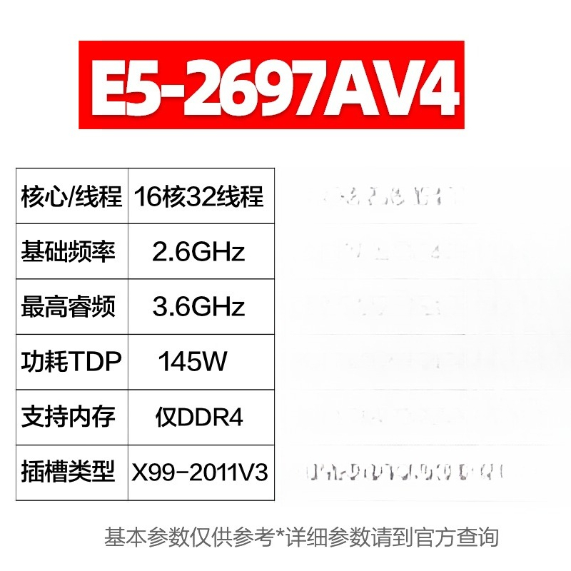 For E5 2680 2682 2683 2686 269 - огляд і ціна E5 2699 V4