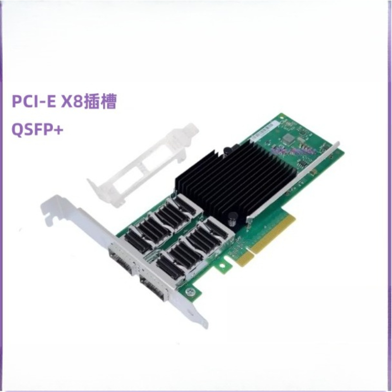For Intel XL710-QDA2 Dual Port - огляд і ціна Dual Port 40Gbe Pcie Nic